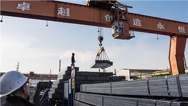 중공 섹션